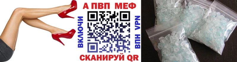 APVP крисы CK где можно купить omg вход Красково