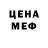 Конопля VHQ Eve Gene