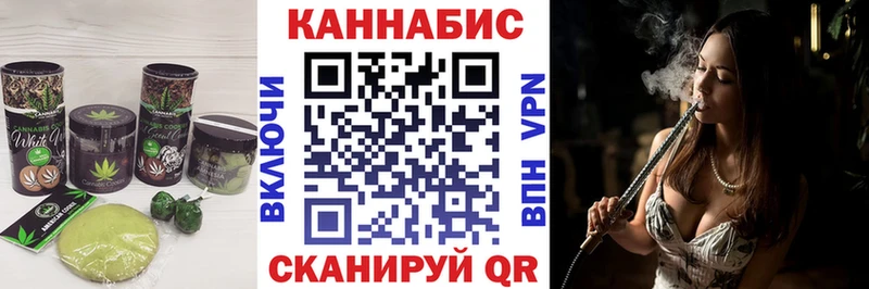 Печенье с ТГК марихуана ссылка на мегу как зайти Красково
