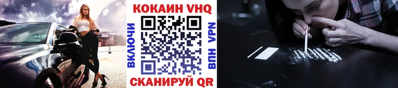 МЕГА ссылка  Красково  КОКАИН VHQ 