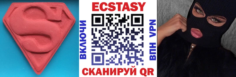 omg сайт  купить закладку  Красково  Экстази Дубай 