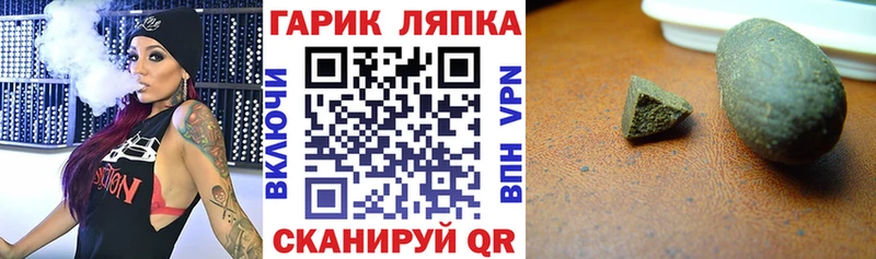 ГАШ гарик  Красково 