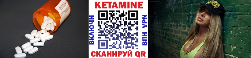 сколько стоит Красково KRAKEN зеркало Кетамин ketamine
