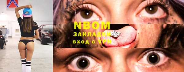 мефедрон VHQ Абдулино