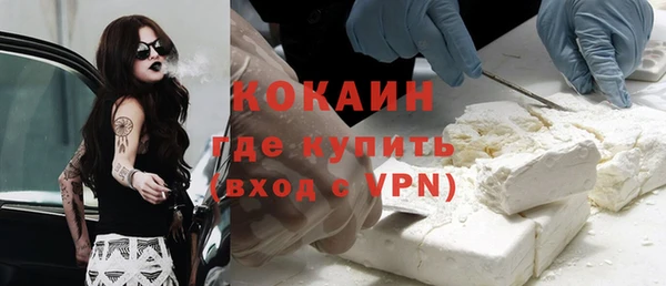 ешки Абаза