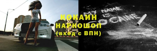 а пвп мука Абинск