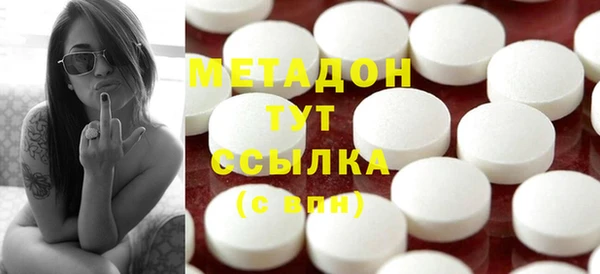 кокаин Алексин