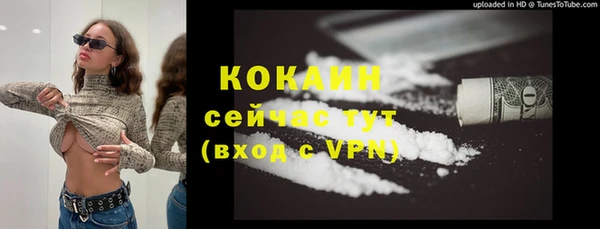 мефедрон VHQ Абдулино