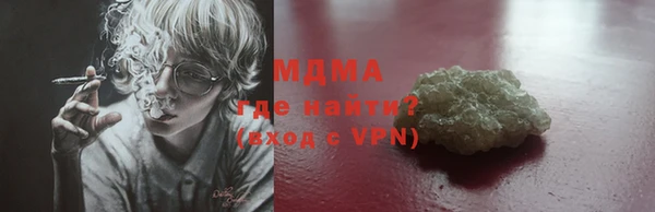 мефедрон VHQ Абдулино