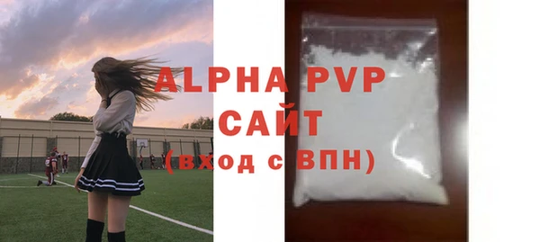 мефедрон VHQ Абдулино