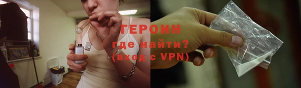 мефедрон VHQ Абдулино