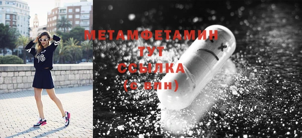 мефедрон VHQ Абдулино