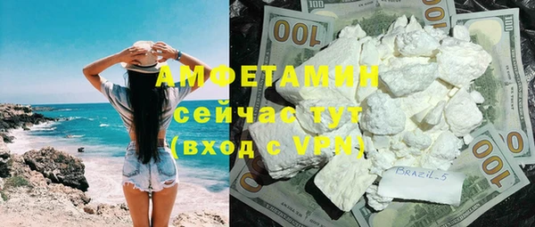 ешки Абаза