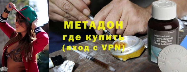 мефедрон VHQ Абдулино