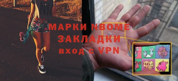 скорость Покров