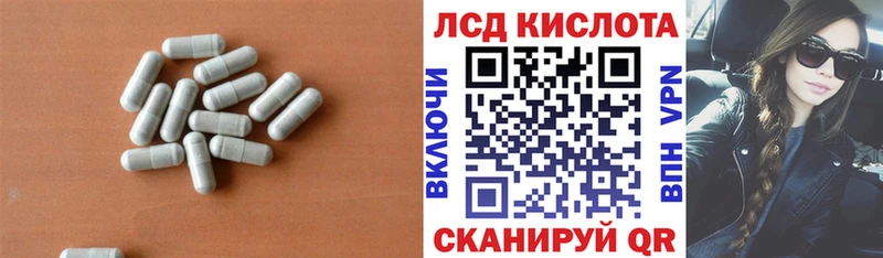 ЛСД экстази кислота  hydra   Красково 
