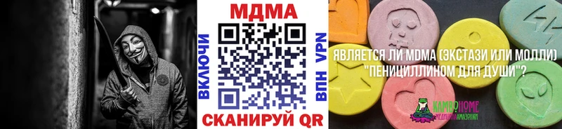 цена наркотик  Красково  MDMA Molly 