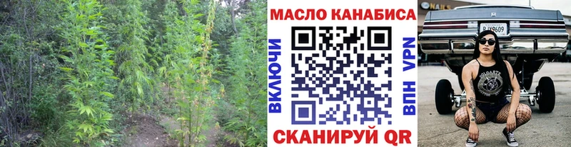 ТГК THC oil  цена наркотик  Красково 